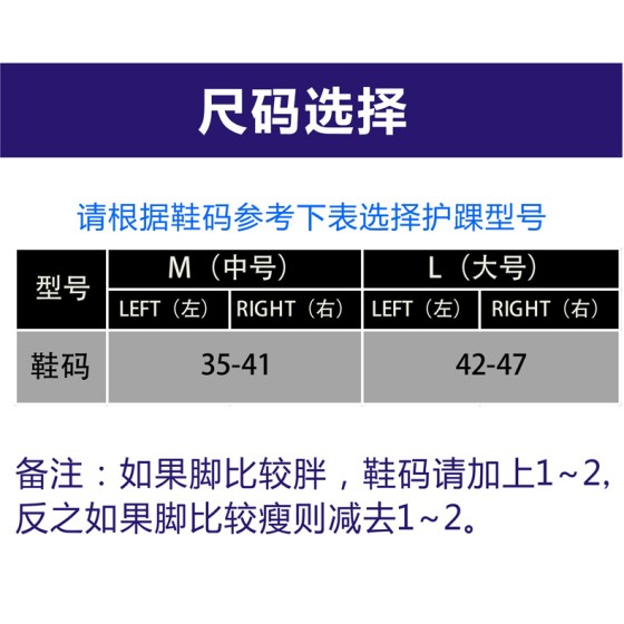 脚裸绷带保护套足下垂康复固定支撑护踝防崴脚扭伤加压踝关节护具
